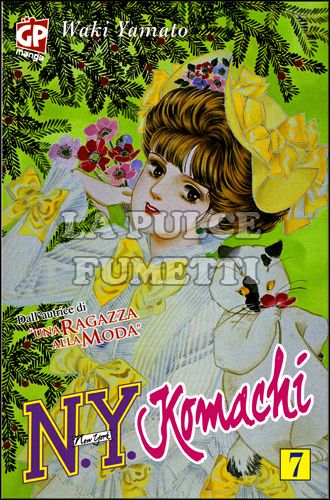 N.Y. KOMACHI # 7